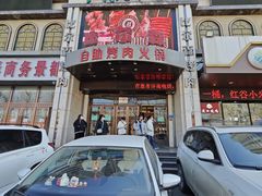 -比尔森巴西烤肉自助(红旗街店)