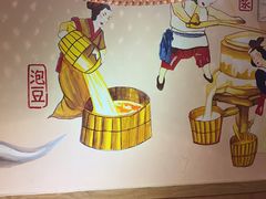 -川味堂·四川豆花(八卦岭店)