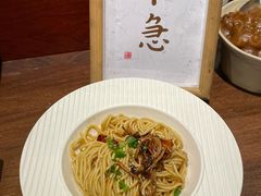 -不急·slowdown·长沙深夜食堂(梅溪湖店)