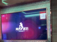 -纯客派对(酒城乐园店)