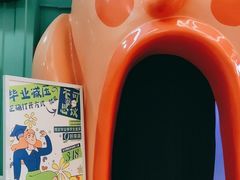 -不可思议减压馆·解压博物馆·摔碗发泄·团建定制