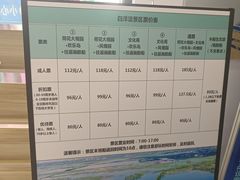 -白洋淀景区