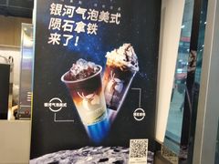 门面-瑞幸咖啡(东直门枢纽店)