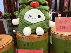 -北京全聚德(玉泉路店)