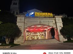 -重庆长寿碧桂园凤悦凤凰酒店