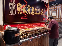 -宽板凳老灶火锅(台湾街店)