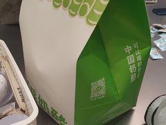 -宝珠奶酪(北京国瑞城购物中心店)