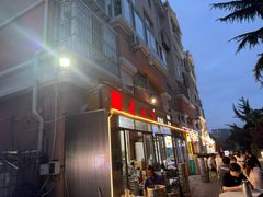 -美达尔烧烤(银川东路店)