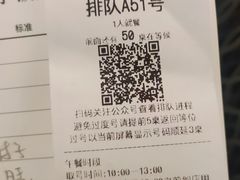 -马旺子酒楼