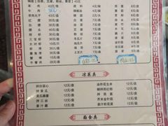 -鑫龙火锅城(青岛分店)