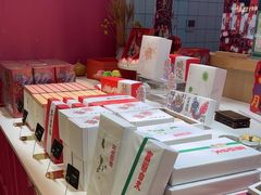 -阮大兴糕团(滨江宝龙店)