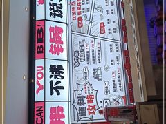 -生活如沸·顺德水牛奶火锅(大学路店)