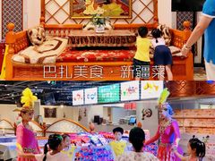 -巴扎美食·新疆菜·西域歌舞表演餐厅(新疆大厦店)