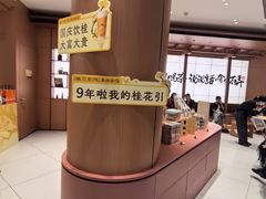 -茶话弄(中贸广场店)