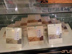 -裕和堂中医推拿艾灸(太古汇臻品店)