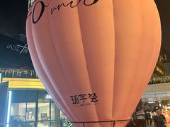 -OUR Bakery(中海环宇荟店)