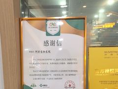 -阿荣24H宠物医院·综合型转诊中心·CT·核磁影像中心
