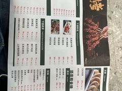 -半闲斋羊肉铺(齐礼阎店)