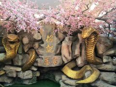 -榕记(番禺总店)