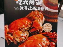 -江南厨子(万象天地店)