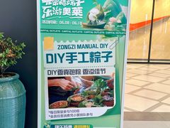 -首创奥特莱斯(西安店)