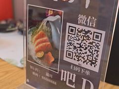 -瀛川尚品(车陂利丰天地店)