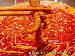 -朱光玉火锅馆(正弘城店)