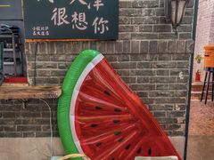 门面-大象厨房(重庆道店)