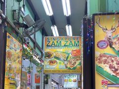 -新加坡Zam Zam餐馆