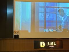 -江南足纪·影院足道·轻奢SPA(红山6979店)