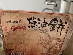 -盒马鲜生(189购物中心店)