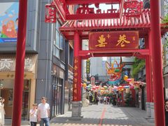 -风波庄(罍街分舵)