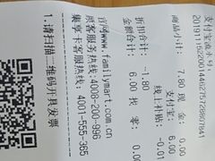-全家便利店(东直门店)