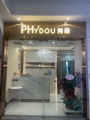 -芳朵美容养生SPA