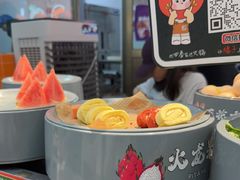 -大橘元自助回转火锅(天河新天地店)