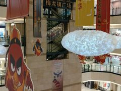 -梅龙镇广场