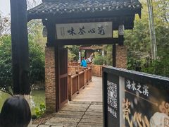 -景德镇古窑民俗博览区