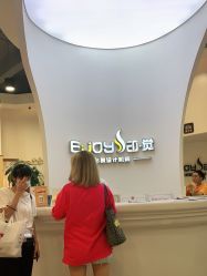 -E·JOY 印觉