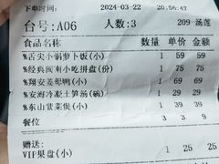 -临家闽南菜(宝洲路店)