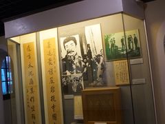 -上海蔡元培故居陈列馆
