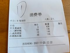 -侬佳蒸菜馆(听潮店)
