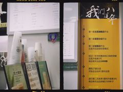 -古茗(潘水店)