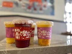 -南澳岛打卡果汁冰公司