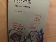 -三联韬奋书店(宽窄巷子店)