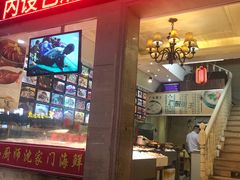 门面-小厨师·二十年沈家门小海鲜(百井坊巷店)