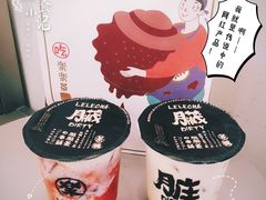 -LELECHA乐乐茶(美罗城店)
