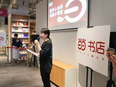 -当当书店(南百·MMGO店)