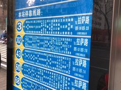 -五台山健身馆
