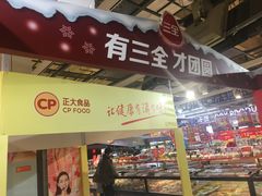 -卜蜂莲花(杨高北路店)