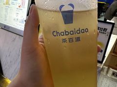 -茶百道(北街店)